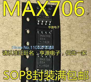(10 шт./ЛОТ) MAX706 MAX706ESA MAX706CSA SOP-8 IC Новый оригинальный чип питания