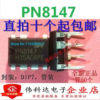 (10 шт./лот) PN8147 DIP-7 Новый оригинальный чип питания на складе