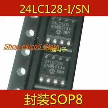 10 штук оригинального блока 24LC128T-I/SN 24LC128-I/SN 24LC128I SOP8