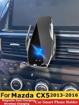 2013-2016 Для Mazda CX5, держатель мобильного телефона, беспроводное зарядное устройство, кронштейн для крепления автомобильных телефонов, поддержка GPS