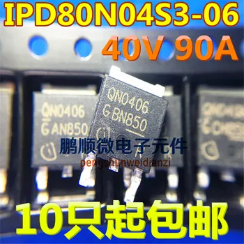 20шт оригинальный новый IPD80N04S3-06 QN0406 TO-252 MOSFET с Низким Внутренним Сопротивлением N-Канальный 40V 90A