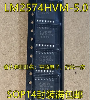 LM2574HVM LM2574HVM-5.0 LM2574MX LM2574M-5.0 SOP14 Новый оригинальный чип питания на складе