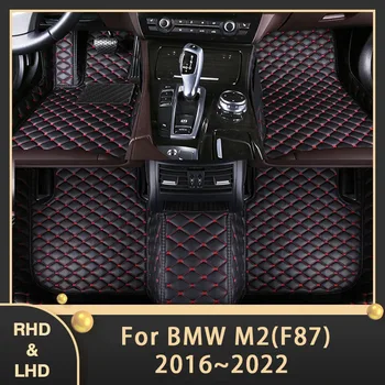 Автомобильные Коврики Для BMW M2 F87 2016 ~ 2021 5 Мест Пользовательские Автомобильные Накладки Для Ног Кожаный Ковер Аксессуары Для Интерьера 2017 2018 2019 2020