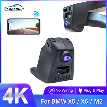 Автомобильный ВИДЕОРЕГИСТРАТОР 4K 2160P Wifi Dash Camera 12 миЛлионов пикселей Простая Установка Для BMW 1 2 3 5 7 Серии X1 X2 X3 X5 X6 BMW Mini 2012-2023