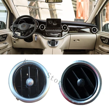 Аксессуары для вентиляционного отверстия автомобиля для Mercedes Benz V Class W447 Vito V250 V260 Вентиляционное отверстие для кондиционера на приборной панели