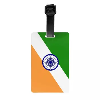 Багажная бирка в стиле патриотизма Индии для чемоданов с забавным флагом Индии, Багажные бирки, идентификационная наклейка для защиты конфиденциальности