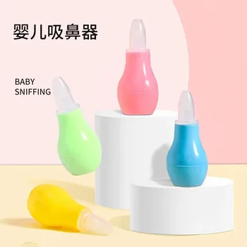 Детский назальный аспиратор, специальный очиститель для новорожденных, безопасный вакуумный очиститель для носа, всасывающие принадлежности для ухода за ребенком