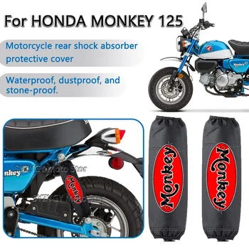 Для HONDA MONKEY 125 Мотоциклетный амортизатор защитная крышка Мотоциклетный амортизатор защита от пыли
