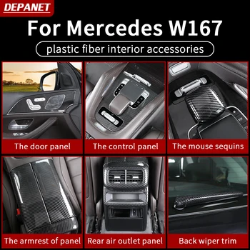 Для Mercedes 2020-2024 GLE W167 v167 coupe крышка из пластикового волокна система управления салоном 350 450 500e gls x167 аксессуары для интерьера