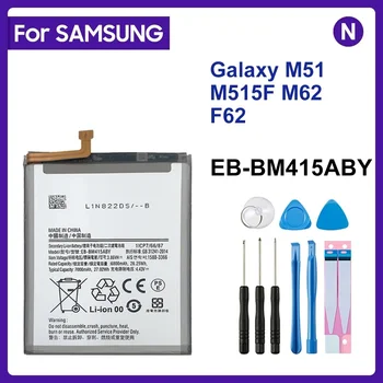 Для SAMSUNG EB-BM415ABY Сменный аккумулятор емкостью 7000 мАч для SAMSUNG Galaxy M51 M515F M62 F62 Аккумуляторы для мобильных телефонов + инструменты
