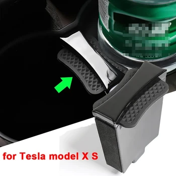 Для Tesla Model X S 2017-2023 Подстаканники с центральным управлением, Прорезная пробка, Ограничитель для бутылок, напитков, Подстаканник с фиксированным Зажимом Оптом