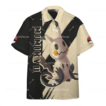 Новая весенне-летняя Гавайская рубашка Mimikyu, Повседневная уличная рубашка Y2K Pokemon на пуговицах, мужская и женская футболка