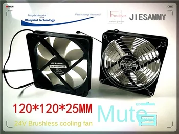 Новый бесшумный Jiesammy 12025 120*120 * 25 мм 12 см Вентилятор охлаждения мощностью 24 В