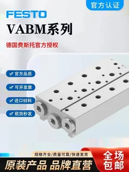 Оригинальная Проточная пластина FESTO Основание клапанной пластины VABM-L1-10S-G18-8
