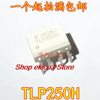 оригинальный запас 5 штук TLP250H IGBT TLP250H DIP-8