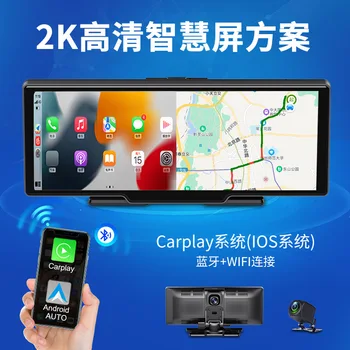 Подходит для Carplay/Android AUTO Smart Screen Dash Cam С Голосовым управлением, Проекции Мобильного Телефона, Центральной Консоли Навигации