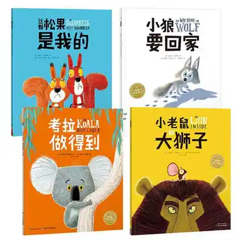 Полный набор из 4 Книжек с картинками о развитии персонажей для детей 3-6 лет серии 