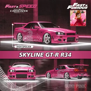 ** Предварительная распродажа ** FS 1:64 Skyline GTR R34 High Wing SUKI Pink Коллекция моделей автомобилей Diorama, изготовленных под давлением, Миниатюрная Carro Fast Speed
