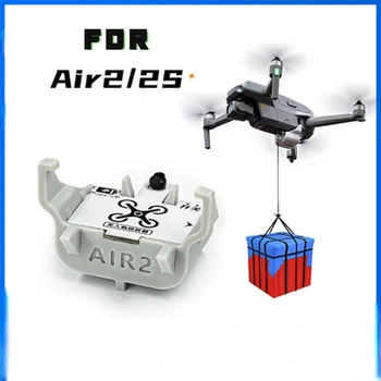 Применимо к беспилотному летательному аппарату Dji Dajiang Air2s Royal 2 Airdrop, игрушечным аксессуарам, дозатору