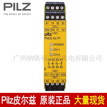 Реле безопасности PILZ Pilz 777305 PNOZ X2.7P 24VACDC, подлинное пятно.