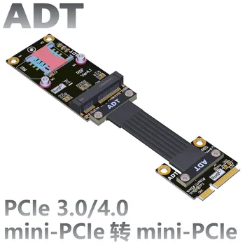 удлинитель беспроводного адаптера mini-pcie pcie4.0 3.0 ADT